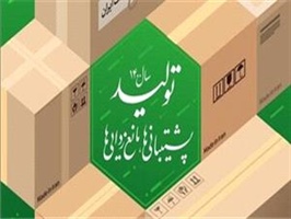 تلاش براي تحقق شعار سال 1400 در حج و زيارت