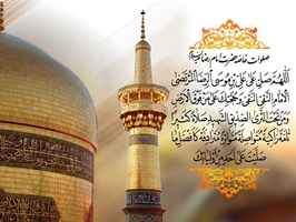 چرا ۲۳ ذی‌القعده روز زیارتی امام رضا (ع) است؟