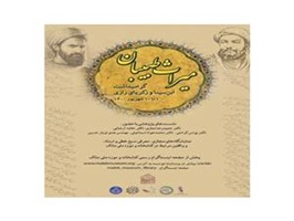 يادواره «ميراث طبيبان» درموزه ملي ملک