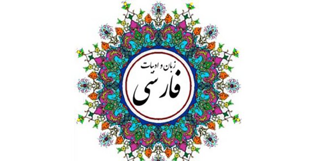 شعر و ادبیات فارسی در حال از دست دادن جایگاه خود است؟