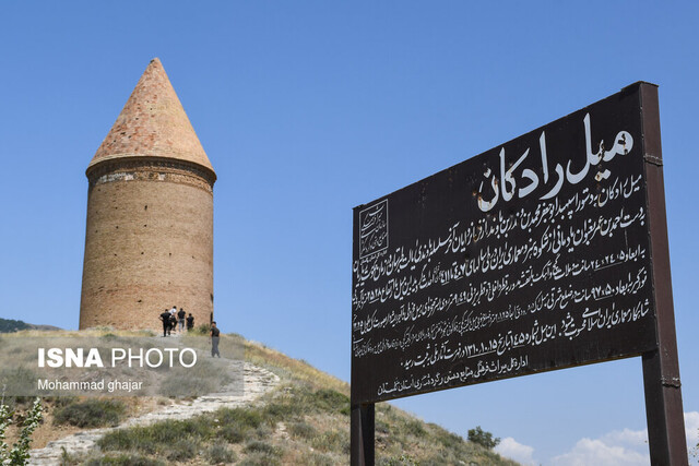 برج رادکان نگین معماری دوره صفوی در کردکوی