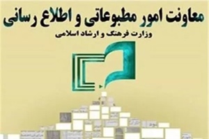 اطلاعیه جدید درباره پرداخت تسهیلات به خبرنگاران