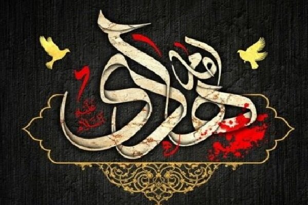 تبیین مبانی اعتقادی شیعه در زیارت جامعه كبیره