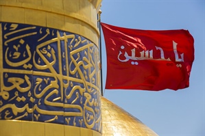 مراسم اختتامیه سوگواره بین المللی ملت امام حسین(ع) برگزار می‌شود