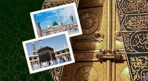 فیش حج چیست؟ راهنمای خرید و فروش فیش حج تمتع و عمره
