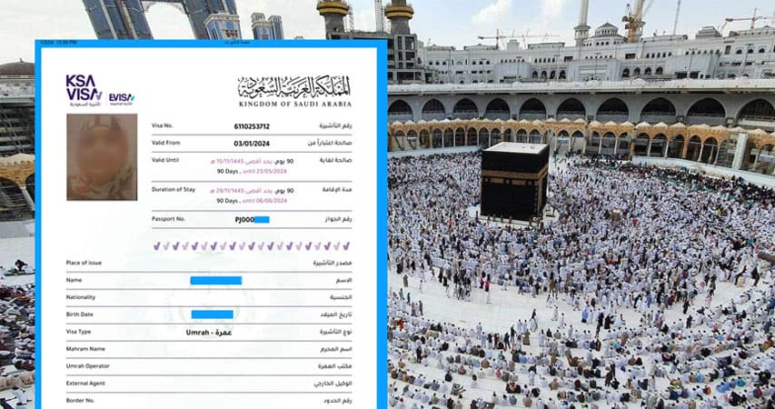 چگونه فیش حج معتبر بخریم؟
